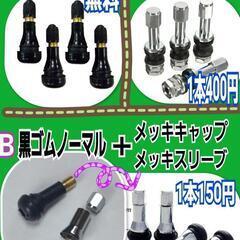 組み換え工賃込み☆新品175/65R15☆大人気ミネルバ☆何処よりも安いはず！　　　その3の画像