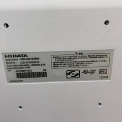 19型液晶ディスプレイ【リサイクルフカツ岡崎倉庫店】250326の画像