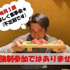 【荷揚げ初!売上歩合で稼げる】荷揚げスタッフ募集・人生変えるならここ!の画像