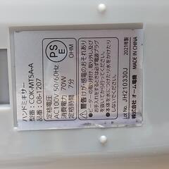 【売り切れ】オーム電機　ハンドミキサー　COK-MT5A-A　2021年製の画像