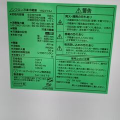 ★ジモティ割あり★ YAMADA 冷蔵庫 156L 22年製 動作確認／クリーニング済み TJ5119 ☆ジモティ割あり☆ YAMADA 冷蔵庫 156L 22年製 動作確認
