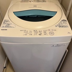 【5kg洗濯機】引取りに来ていただける方差し上げます