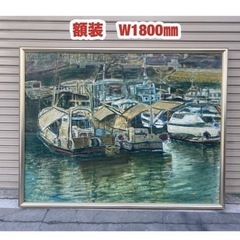 A417◆大型額装 風景画 W1800㎜ 直接引取り大阪！