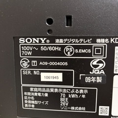 SONY液晶テレビの画像