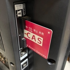 SONY液晶テレビの画像