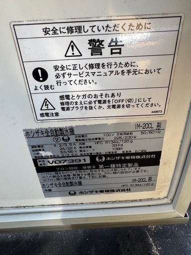 【取引中】