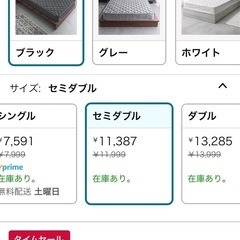 セミダブルベッド マットレスの画像