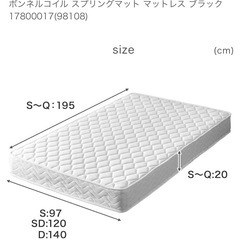 セミダブルベッド マットレスの画像