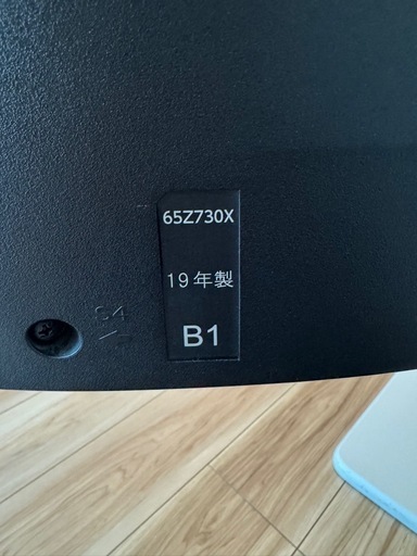 【ご購入者決定致しました】