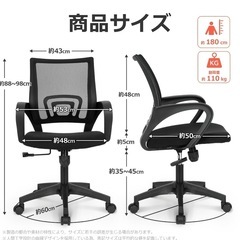 デスクチェア　オフィスチェアの画像