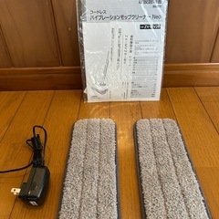 出品再開　充電式電動モップ の画像