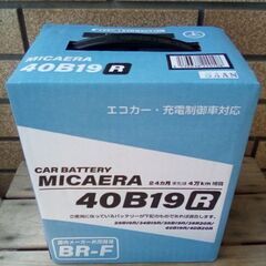 軽自動車用　バッテリー　40B19R　☆ 新品 未使用 ☆