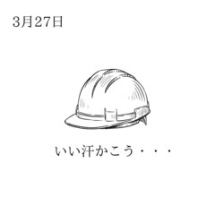 緊急募集！！！【3/27】搬入出のお仕事やロッカーの搬入手伝って...