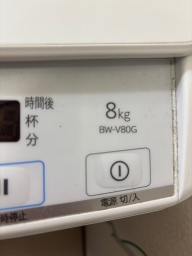 縦型洗濯機　日立　BEATWASH 値下げ交渉可！