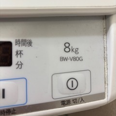 縦型洗濯機　日立　BEATWASH 値下げ交渉可！の画像