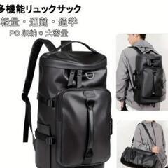 新品✨️防水ナイロンバック　通学にオススメ☆