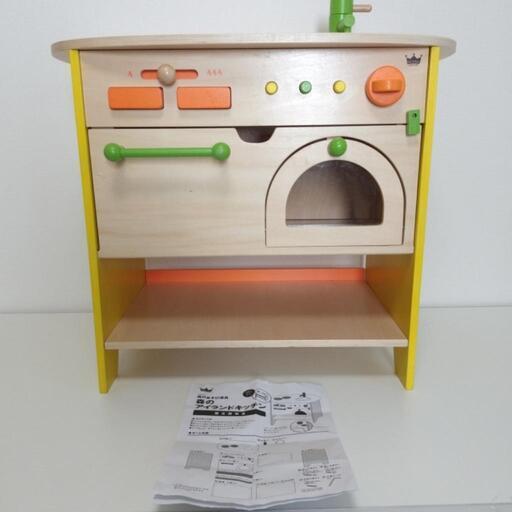 おままごとキッチン　森のアイランドキッチン【美品】