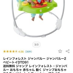 ジャンパルーンの画像