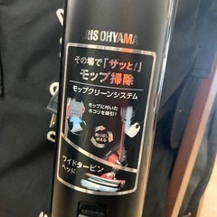 アイリスオオヤマ　紙パック極細軽量スティッククリーナー IC-SBA6  リサイクルショップ宮崎屋　佐土原店　25.6.8Fの画像