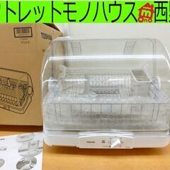 開封未使用■東芝 食器乾燥機 VD-V5S ホワイト スプーン・...