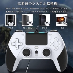 【新品未使用】PS4 コントローラー 有線 背面ボタン付き ゲームパッド USB接続 遅延なしの画像