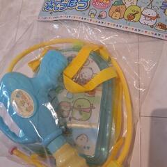 すみっコぐらし　水鉄砲　新品未使用