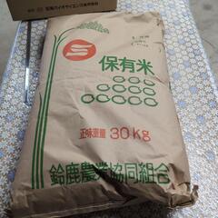 キヌヒカリの中古が安い!激安で譲ります・無料であげます キヌヒカリの中古が安い!激安で譲ります・無料であげます