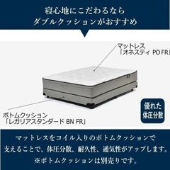 【急募】マットレス　ボトムクッション　セットの画像