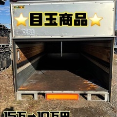 中古コンテナ