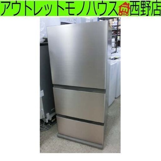 262L 3ドア 冷蔵庫 2024年製 アクア AQR-26R 幅60 200Lクラス スタイリッシュ 真ん中フリーザー 札幌 西野店