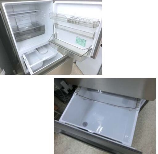 262L 3ドア 冷蔵庫 2024年製 アクア AQR-26R 幅60 200Lクラス スタイリッシュ 真ん中フリーザー 札幌 西野店