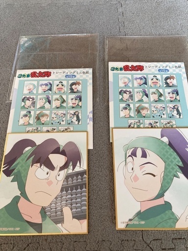 セガ ラッキーくじ『劇場版 忍たま乱太郎 ドクタケ忍者隊最強の軍師』忍務遂行！の段 忍たま