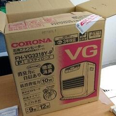 0326-121 CORONA石油ファンヒーター　※未使用