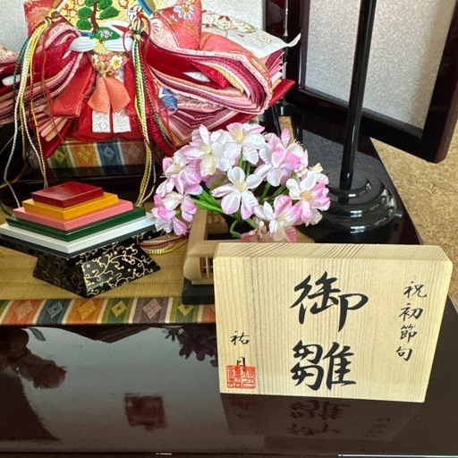 祐月 雛人形 初節句 収納飾り箱付きタイプ