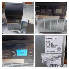 550fk【未使用品】GSEICE 100V 1日60KG 製氷機 業務用 高速製氷機