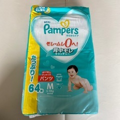 おむつ