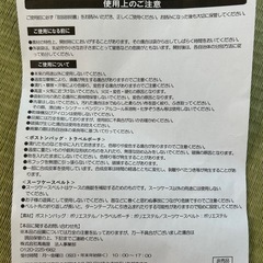 阪神タイガース　ダイヤモンドプラス　トラベル３点セットの画像