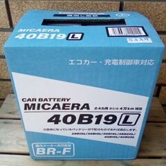 軽自動車用　バッテリー　40B19L　☆ 新品 未使用 ☆