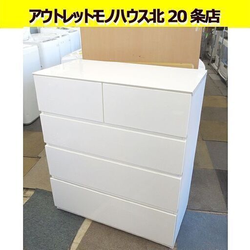 ニトリ　ホワイト　4段チェスト シンプル　ローチェスト　棚 ニトリ 4段チェスト クエス ホワイト