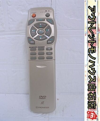 希少 Pioneer パイオニア LDプレーヤーリモコン CU-DV027 希少 最安値 PIONEER CU-DV027 DVD/LDプレーヤー用リモコン