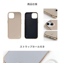 salisty（サリスティ） iPhone13ケース ベージュの画像