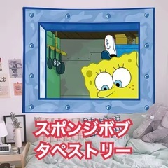 【新品】スポンジボブ タペストリー 40×60cm 壁掛け フッ...