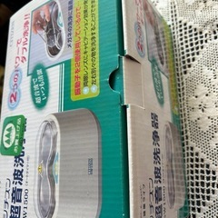 眼鏡超音波洗浄機

