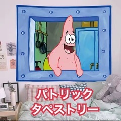 【新品】スポンジボブ パトリック タペストリー 40×60cm ...