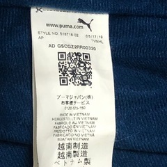 プーマ　ウインドブレーカー　Mの画像