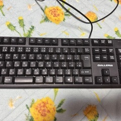 ガレリア純正キーボード