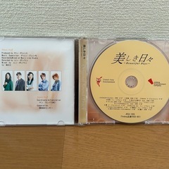 【韓流】韓国ドラ「美しき日々」サントラアルバムの画像