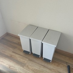 ゴミ箱