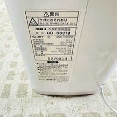 コロナ 衣類乾燥除湿機 CD-S6318 2018年製 の画像