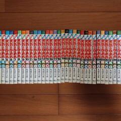 あした天気になあれ　1〜36巻